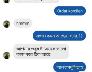 ভিগা স্প্রে নিয়ে রেভিউ (3)