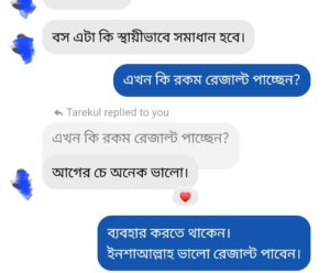 ভিগা স্প্রে নিয়ে রেভিউ (5)