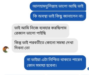 ভিগা স্প্রে নিয়ে রেভিউ (6)